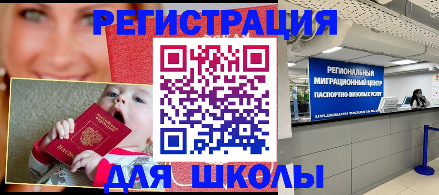 прописка гарантия в Лукоянове