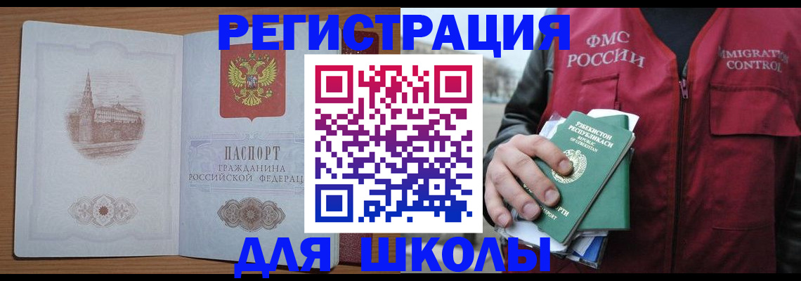 временная регистрация гарантия в Лукоянове
