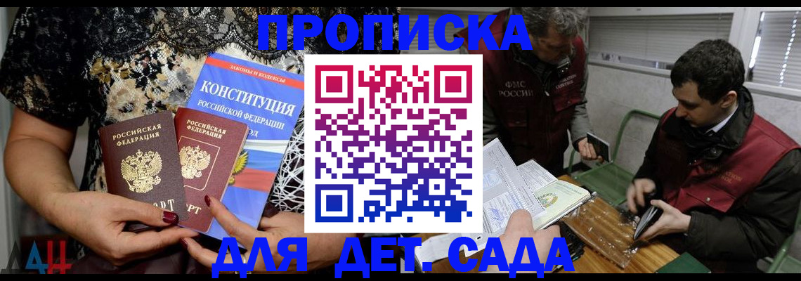 временная регистрация поиск в Лукоянове