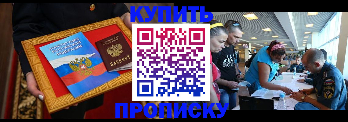 временная регистрация госуслуги в Лукоянове